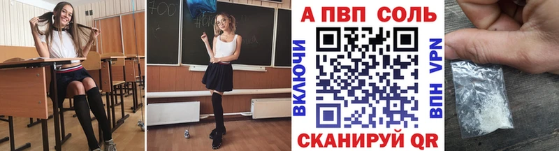 Купить ГАШИШ  Cocaine  Меф мяу мяу  СОЛЬ  Амфетамин  Марихуана  Ак-Довурак
