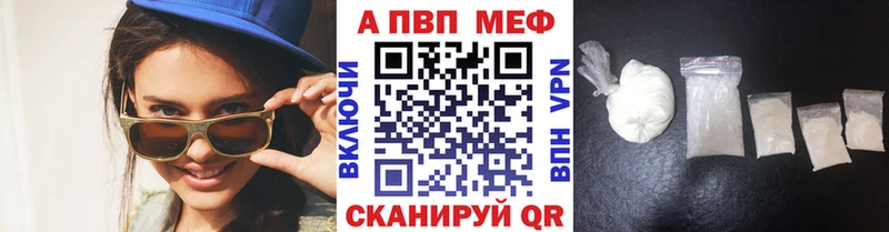 Alpha-PVP крисы CK  Купить где  Ак-Довурак 