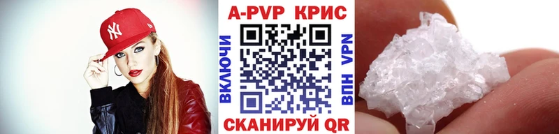 Alpha-PVP мука Ак-Довурак