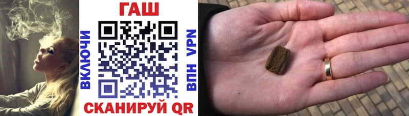 Купить где  Ак-Довурак  ГАШИШ хэш 