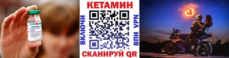Купить где  Ак-Довурак  Кетамин ketamine 