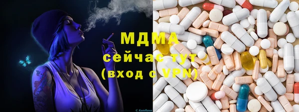 ALPHA-PVP Бугульма