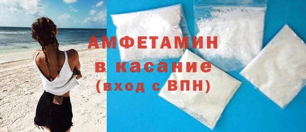 герыч Бронницы