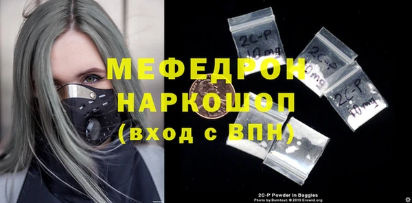 герыч Бронницы