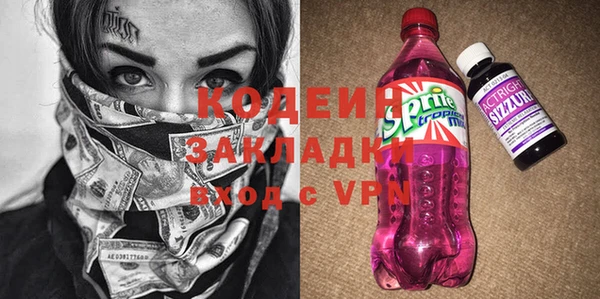 ALPHA-PVP Бугульма