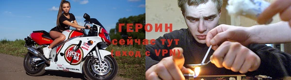 герыч Бронницы