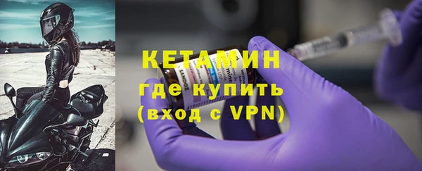ALPHA-PVP Бугульма