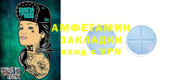 герыч Бронницы