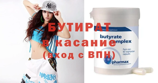 герыч Бронницы