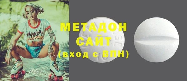 ALPHA-PVP Бугульма