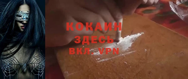 ALPHA-PVP Бугульма