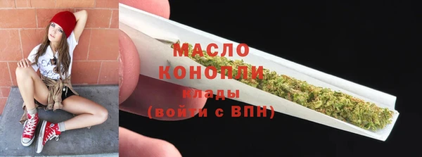 герыч Бронницы