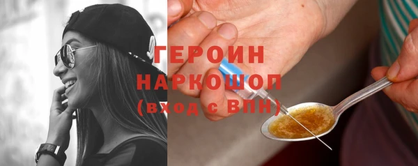 герыч Бронницы