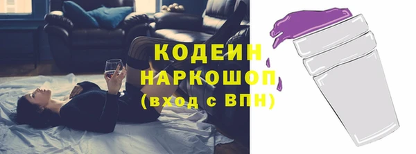 герыч Бронницы