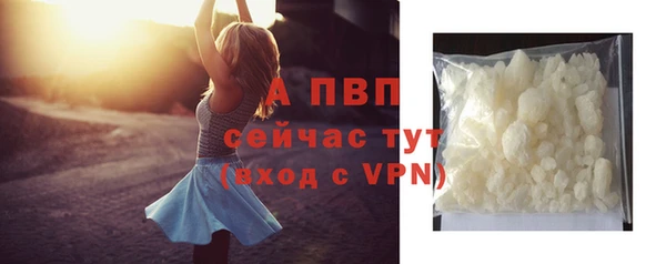 герыч Бронницы
