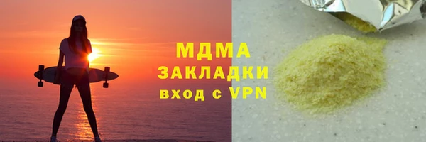 ALPHA-PVP Бугульма