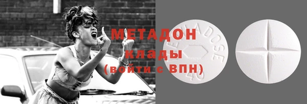 герыч Бронницы