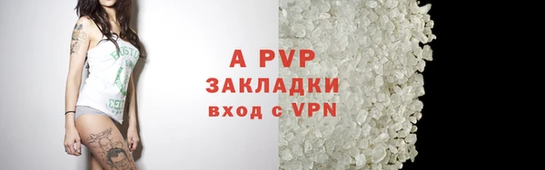 ALPHA-PVP Бугульма