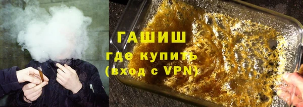 герыч Бронницы
