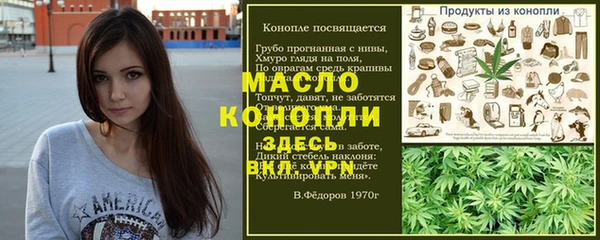 герыч Бронницы