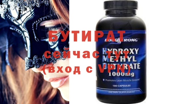 ALPHA-PVP Бугульма