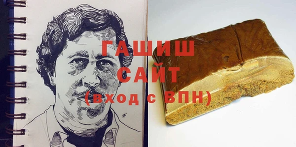 ALPHA-PVP Бугульма