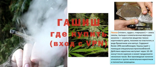 ALPHA-PVP Бугульма