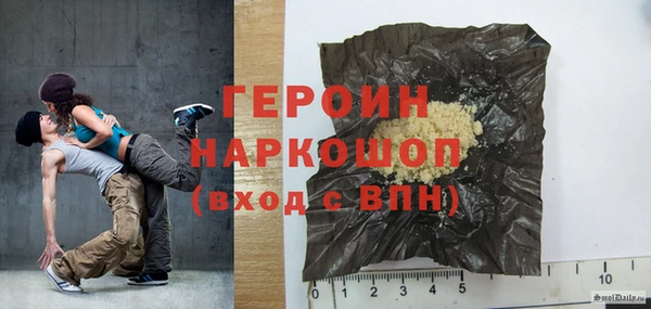 герыч Бронницы