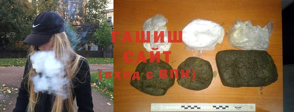 ALPHA-PVP Бугульма