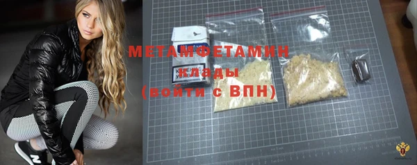 твердый Бородино