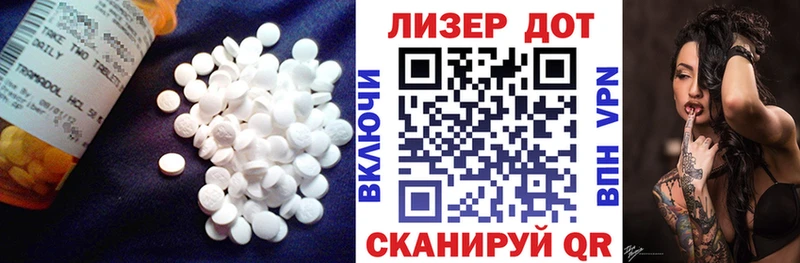 Купить закладки  Ак-Довурак  LSD-25 экстази кислота 