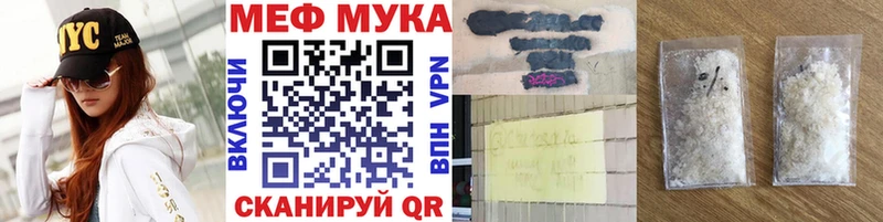 Купить где  Ак-Довурак  МЯУ-МЯУ мяу мяу 