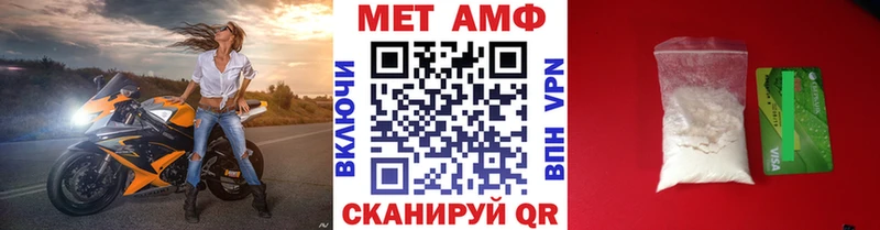 МЕТАМФЕТАМИН пудра Ак-Довурак