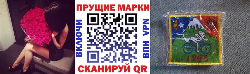 Купить  Ак-Довурак  Марки 25I-NBOMe 1,8мг 