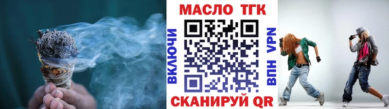 Дистиллят ТГК жижа  Купить где  Ак-Довурак 