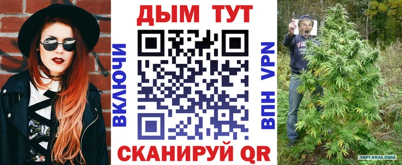 Купить закладки  Ак-Довурак  Канабис Bruce Banner 